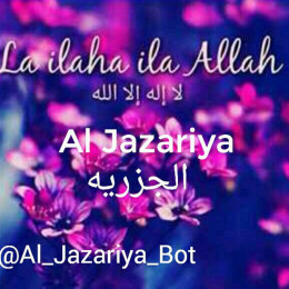 Al-Jazariya