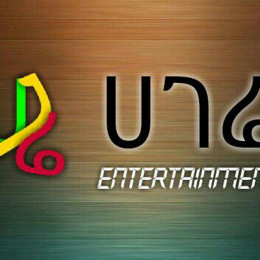 ሀገሬ Entertainment