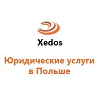 Карты ПМЖ от "Xedos"