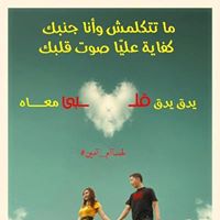 كلمـاتي لـ حسـآآم آمين