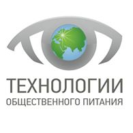 Технологии Общественного Питания