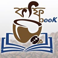 CoffeeBook