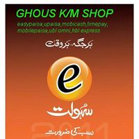 Ghous karyana & mobile shope