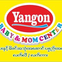 Yangon Baby &amp; Mom Center