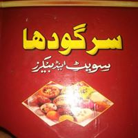 Sargodha Bakar&#039;s