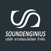 Soundenginius