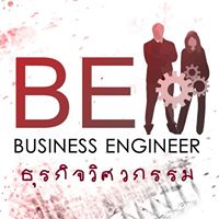 วิศวกรรมธุรกิจ Business Engineering