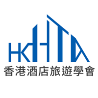 香港酒店旅遊學會 HKHTA