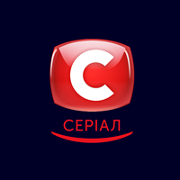 Cеріали на СТБ