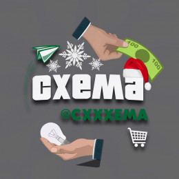 cxxxema