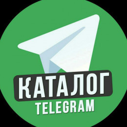 Каталог VIP! Каналы+Боты.