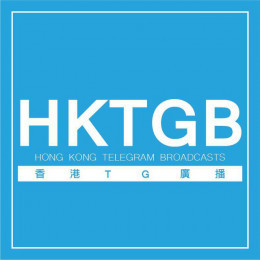 HKTGB G.M. bot