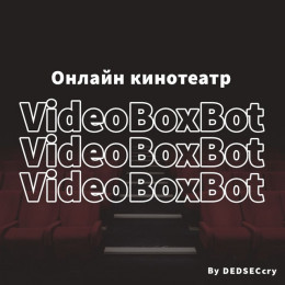 VideoBox