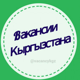 Vacancykgzbot