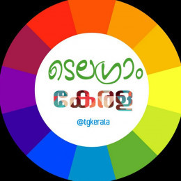 ടെലഗ്രാം കേരള പ്ളസ്