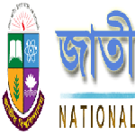 জাতীয় বিশ্ববিদ্যালয় এর খবরা খবর National University News Update