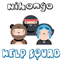 Nihongo Help Squad