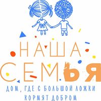 Семейный Детский Дом Анита Центр / Anita-Center Orphanage House