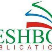 Heshbon Publications