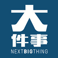 Next Big Thing - 大件事