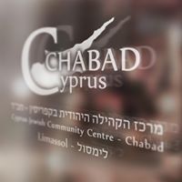 Chabad Limassol, Cyprus l בית חב״ד לימסול