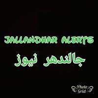 Jallandhar Alerts