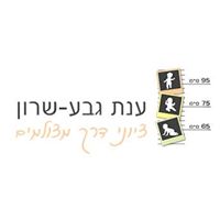 קסם אישי - סטודיו לצילום Anat Geva-Sharon Photography