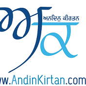 Andin Kirtan