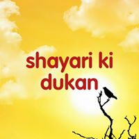 Shayarikidukan